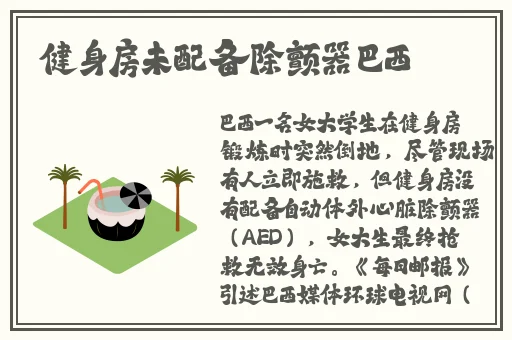 拔萝卜又痛降黄9.1